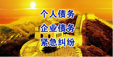 张北要账公司