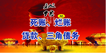 张北要债公司