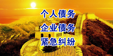 张北追债公司