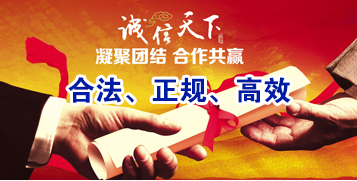 张北讨账公司